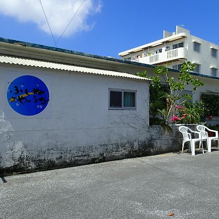 Okinawa Guest House Fushinuyauchi 读谷村 外观 照片