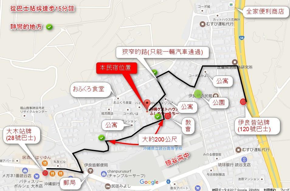 Okinawa Guest House Fushinuyauchi 读谷村 外观 照片