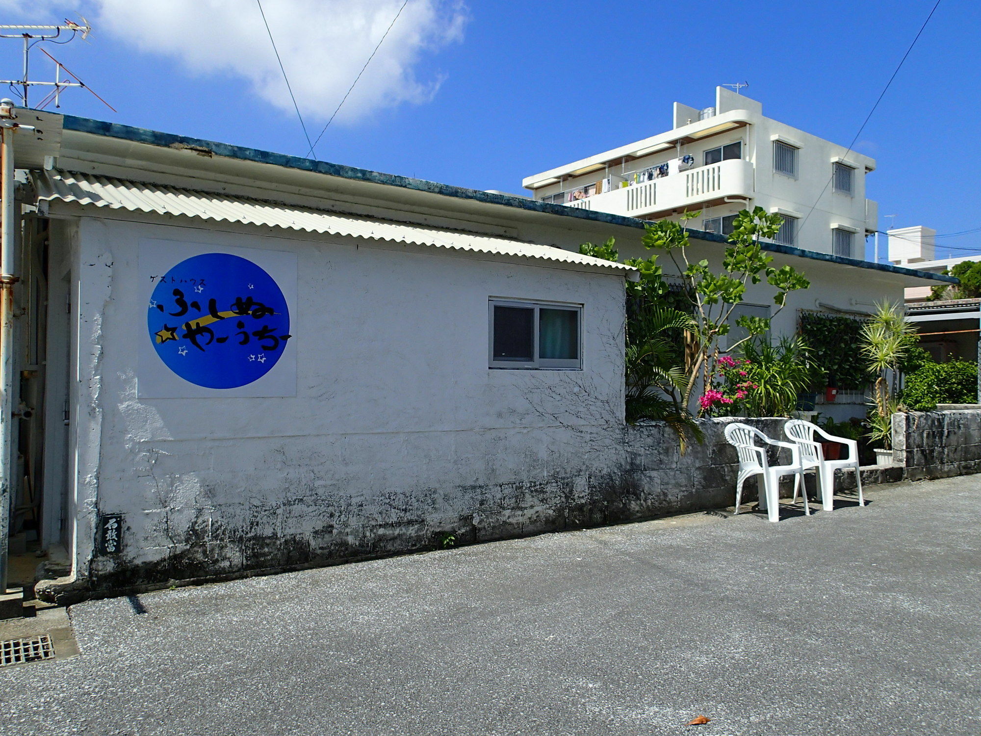 Okinawa Guest House Fushinuyauchi 读谷村 外观 照片