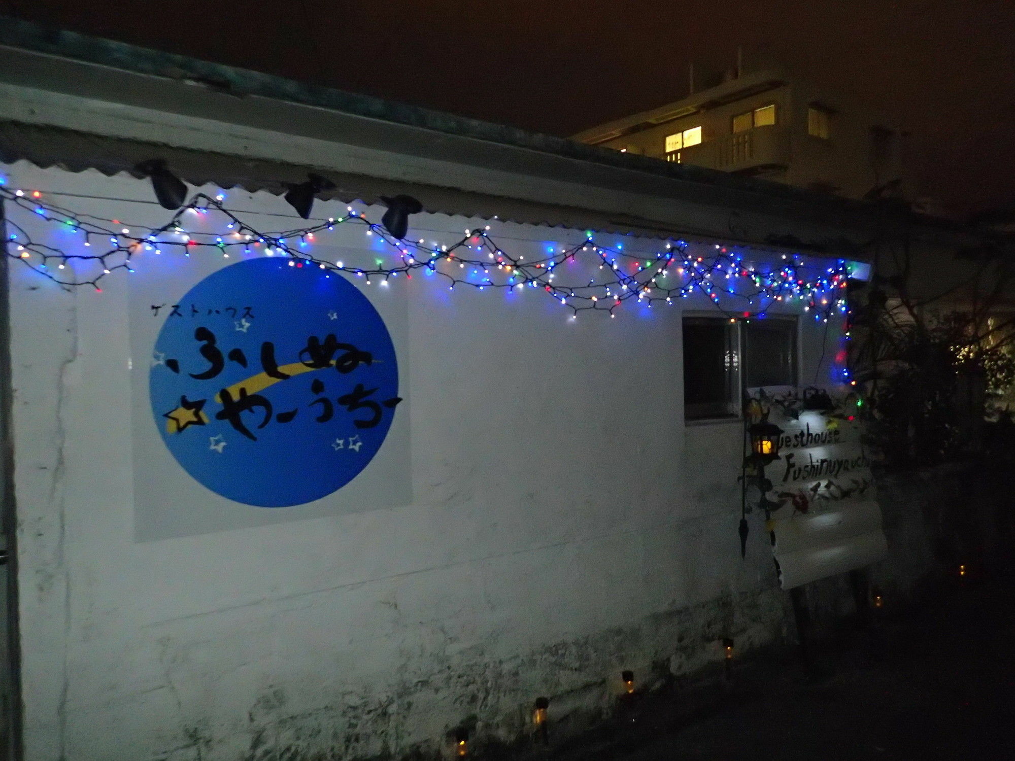 Okinawa Guest House Fushinuyauchi 读谷村 外观 照片